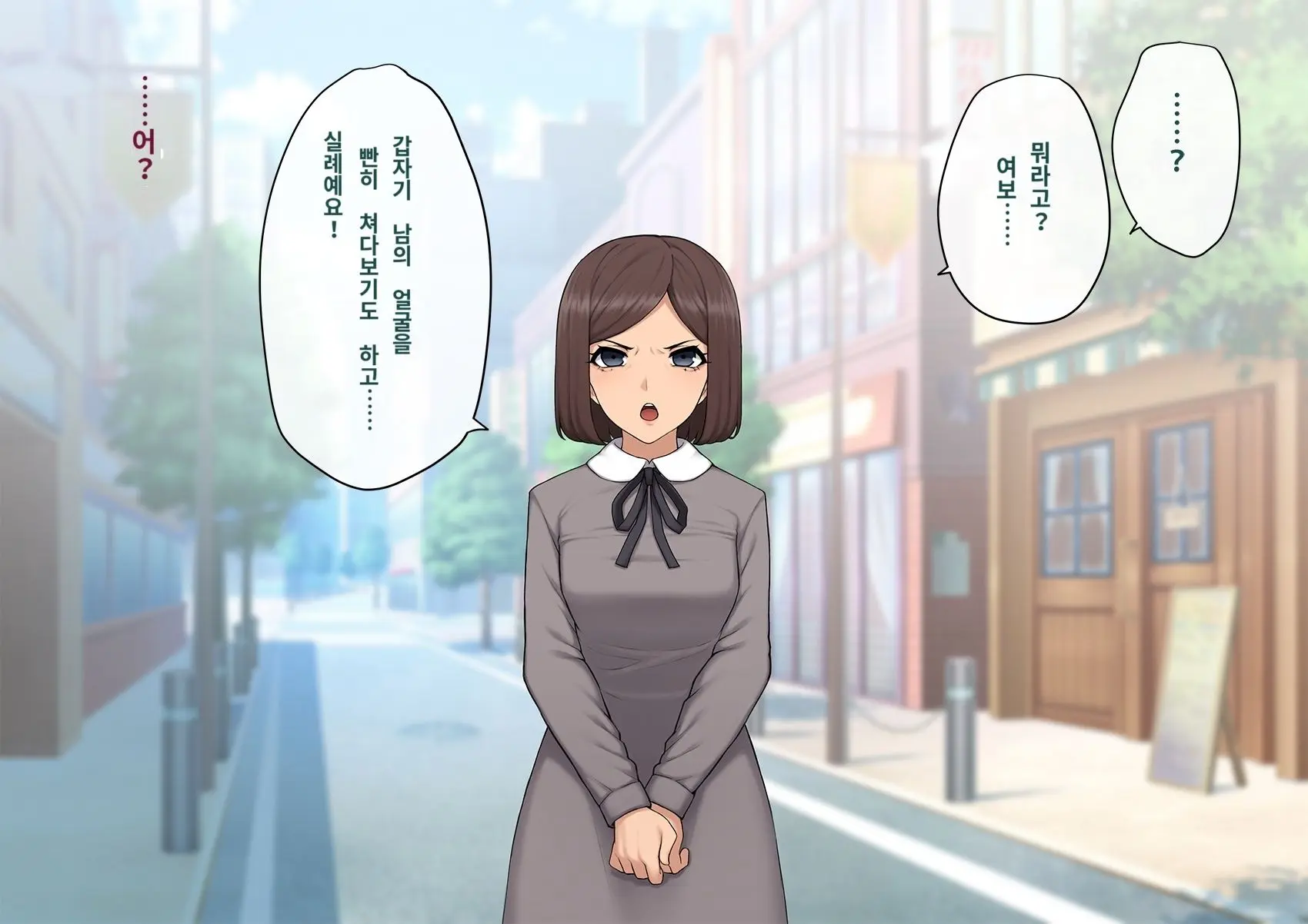 Kare No Kanojo Ni Natta Boku ~Cool Na Danshi Ga Josou Ni Hamatte Ochiru Made~ | 그의 여친이 돼버린 나